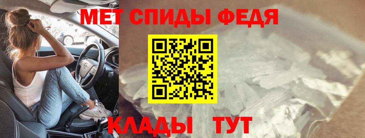 АМФ 97% Смоленск