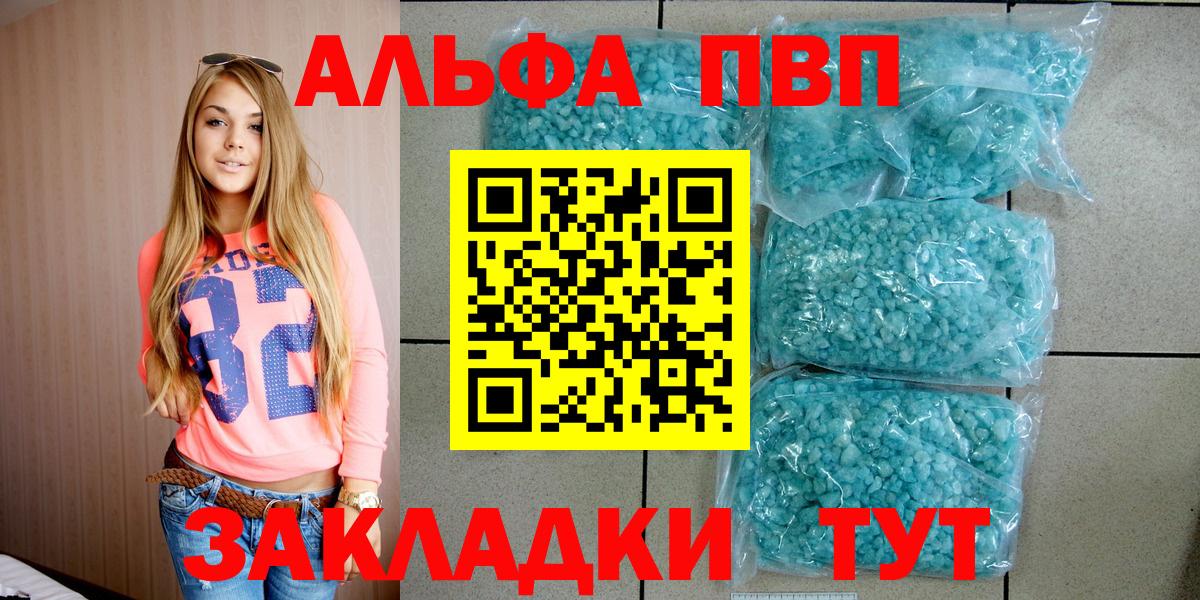 A PVP СК Смоленск