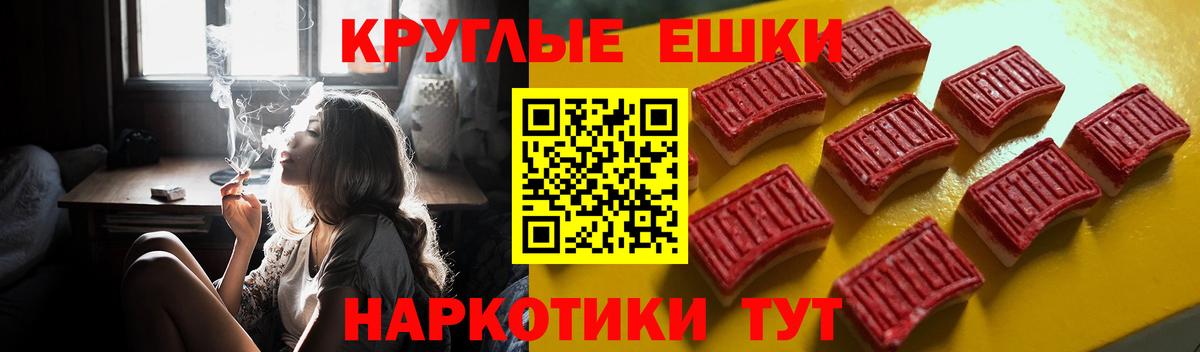 ЭКСТАЗИ  ЭКСТАЗИ TESLA  Смоленск  Вход с VPN  Ecstasy 250 мг 