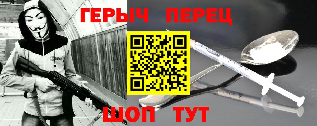 Смоленск  Героин  Вход с VPN  ГЕРОИН Афган 