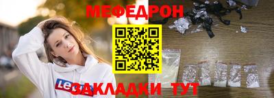 кристаллы Бугуруслан