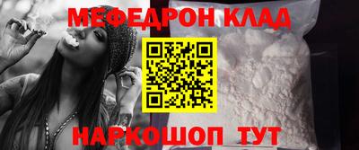 кристаллы Бугуруслан