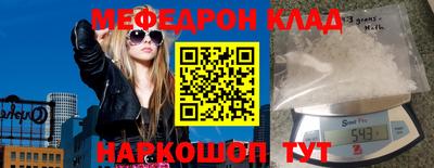 кристаллы Бугуруслан