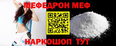 MESCALINE Будённовск
