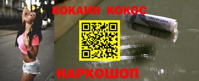 кристаллы Бугуруслан
