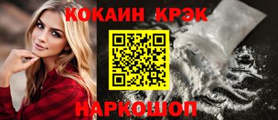 MESCALINE Будённовск
