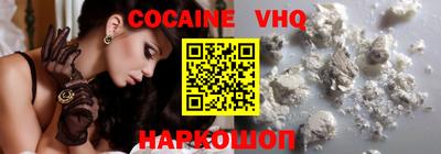 MESCALINE Будённовск