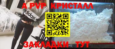 кристаллы Бугуруслан