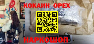 MESCALINE Будённовск