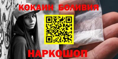 MESCALINE Будённовск