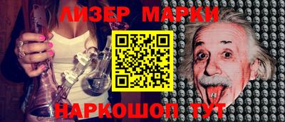 MESCALINE Будённовск