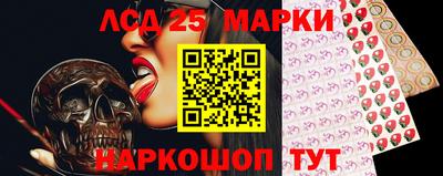 MESCALINE Будённовск