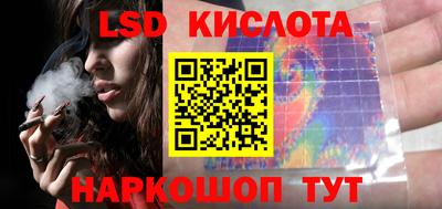кристаллы Бугуруслан