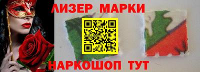MESCALINE Будённовск