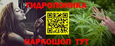 кристаллы Бугуруслан