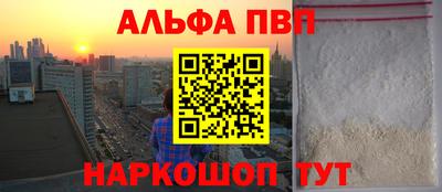 apvp Бузулук