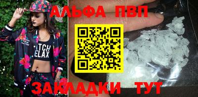 кристаллы Бугуруслан