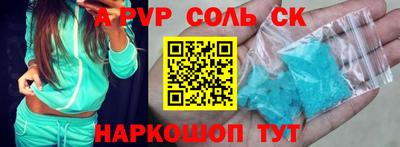 кристаллы Бугуруслан