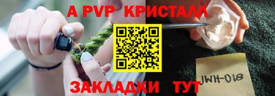 кристаллы Бугуруслан