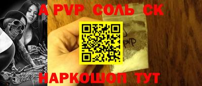 MESCALINE Будённовск