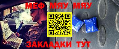 MESCALINE Будённовск