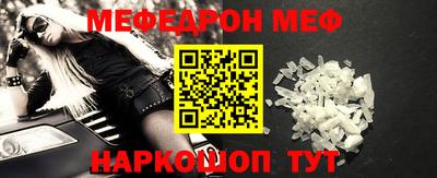 MESCALINE Будённовск