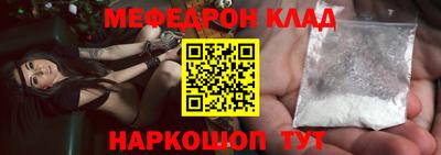 кристаллы Бугуруслан