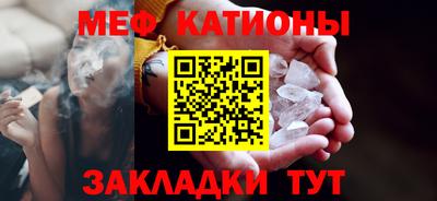 кристаллы Бугуруслан