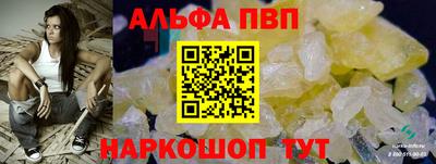 apvp Бузулук