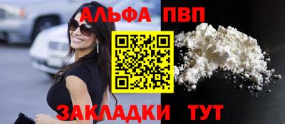 кристаллы Бугуруслан