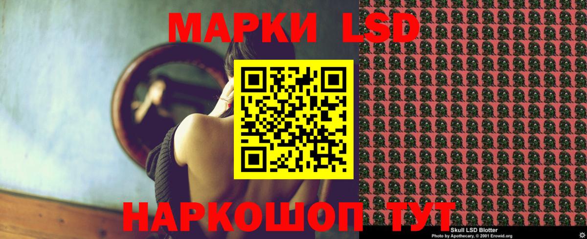 Смоленск  Лсд 25 экстази ecstasy  Вход с VPN  МЕГА зеркало  LSD-25 экстази ecstasy  LSD-25 экстази 