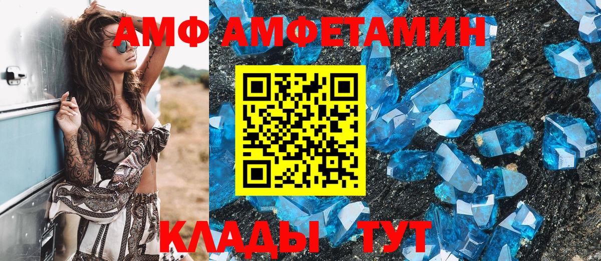 Метамфетамин мет Смоленск