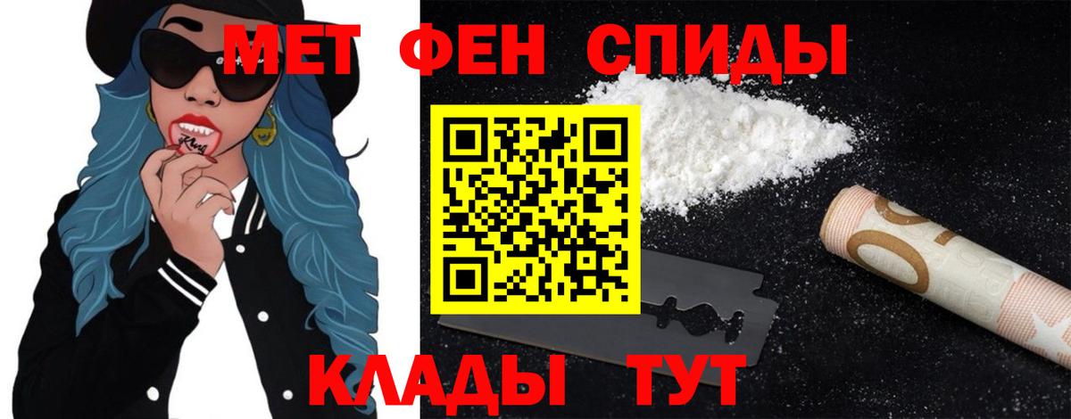 МЕТАМФЕТАМИН Methamphetamine  МЕТАМФЕТАМИН Methamphetamine  Смоленск  Вход с VPN 