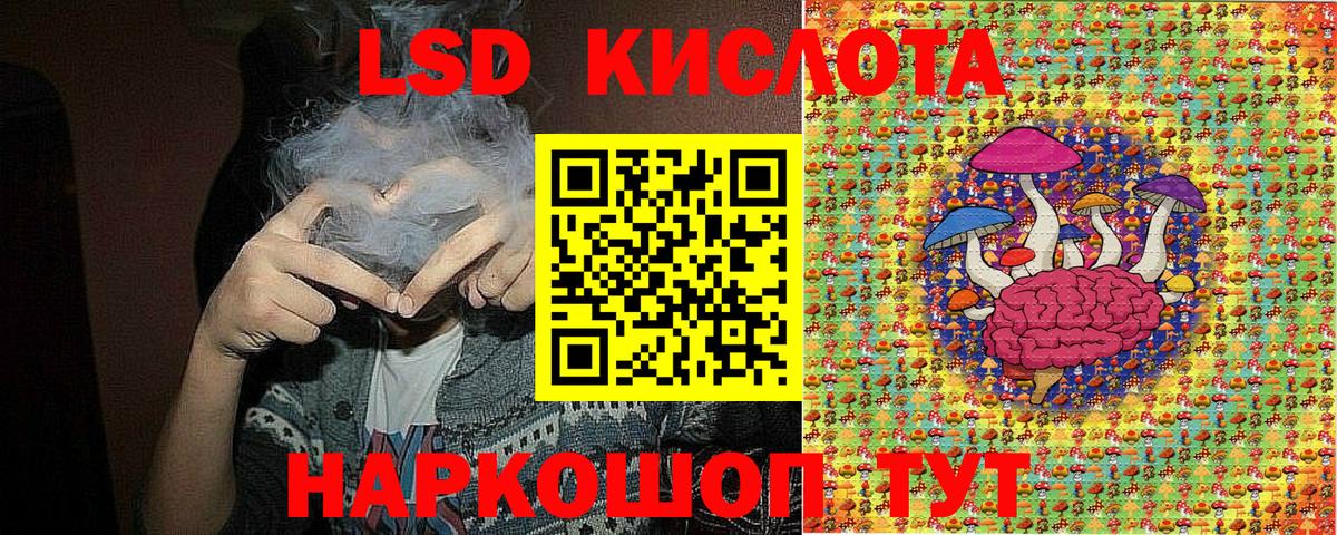 Марки 25I-NBOMe 1500мкг  Марки 25I-NBOMe 1500мкг  Вход с VPN  Смоленск 